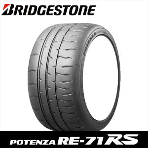 POTENZA 4本セット 195/55R15 85V BRIDGESTONE RE-71RS ブリヂストン