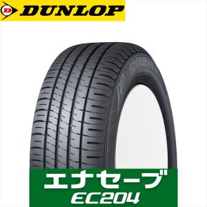 215/45R17 91W XL DUNLOP ENASAVE ダンロップ タイヤ エナセーブ EC204 1本｜yatoh2