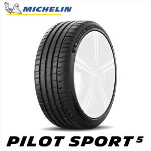 PRIMACY 225/50R18 MICHELIN Primacy ミシュラン プライマシー 4 95V
