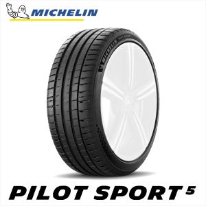 225/50ZR18 (99Y) XL MICHELIN PILOT SPORT 5 ミシュラン パイロットスポーツ ファイブ 1本｜yatoh2