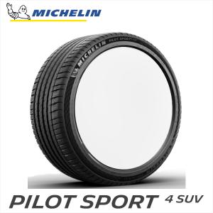 235/50R21 101W (LEX) ミシュラン パイロット スポーツ 4 SUV MICHELIN Pilot SPORT 4 SUV フルリング プレミアム タッチ デザイン 1本｜yatoh2