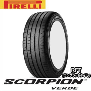 255/50R 19  ピレリースコーピオンヴェルテ　4本 SCORPION 255/50R19 107W XL ☆ PIRELLI VERDE RUN FLAT ピレリ