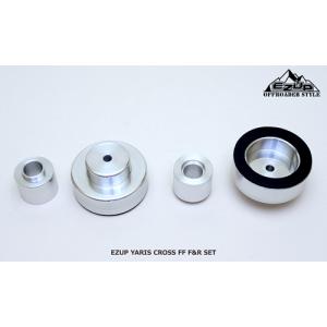 ACC EASY-UP LIFT UP SPACER KIT トヨタ ヤリスクロス MXPB10用 6463｜yatoh2