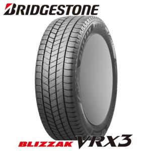 ブリザック VRX3 225/40R18 88Q ブリヂストン 2024年-2025年製
