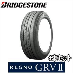 4本セット 195/65R15 91H BRIDGESTONE REGNO GRV II ブリヂストン タイヤ レグノ ジーアールブイ ツー｜yatoh2