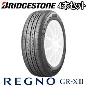 【送料込】165/65R15 ブリヂストンREGNO GR-XⅢ 2本 25年製 レグノ（ブリヂストン） 《2026年製》 REGNO GR-XIII 165/65R15 81S