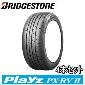 4本セット 215/55R18 95V BRIDGESTONE Playz PX-RV II ブリヂストン タイヤ プレイズ ピーエックス アールブイツー｜yatoh2