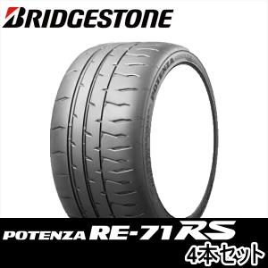 4本セット 185/60R14 82H BRIDGESTONE POTENZA RE-71RS ブリヂストン タイヤ ポテンザ アールイー・ナナイチアールエス｜yatoh2