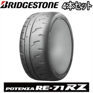 POTENZA 255/35R18 94W XL BRIDGESTONE RE-71RZ ブリヂストン ポテンザ
