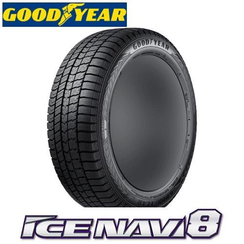 【5/1はクーポンで3％OFF】【軽自動車用】グッドイヤー アイスナビ 8 155/65R13 と ...