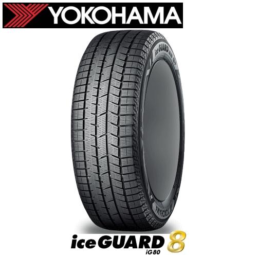 【国産車用】ヨコハマ アイスガード 8 iG80 185/55R15 と オススメアルミホィール 1...