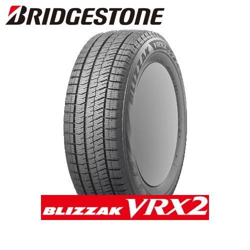 【国産車用】ブリヂストン ブリザック VRX2 215/45R17 と オススメアルミホィール 17...