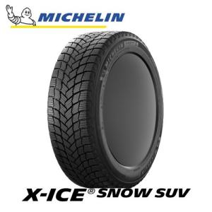 X-ICE 235/60R18 107T XL MICHELIN SNOW SUV ミシュラン エックス