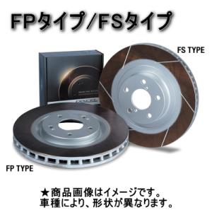 ディクセル ブレーキディスクローター FSタイプ リア BMW 2シリーズ クーペ G42 220i スタンダード/Mスポーツ 12CM20用 1257774