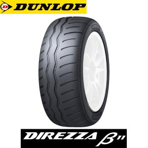 【5/25〜26はクーポンで3％OFF】235/40R18 95W XL DUNLOP DIREZZA β11 ダンロップ タイヤ ディレッツァ ベータ11 1本｜yatoh2