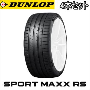 DUNLOP（ダンロップ） 205/65R16 95H DUNLOP ENASAVE EC350+