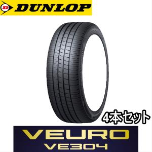 【4/28〜29はクーポンで3％OFF】4本セット 215/50R17 91V DUNLOP VEURO ダンロップ タイヤ ビューロ VE304