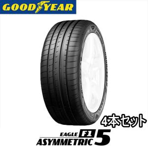 4本セット 245/35R18 92Y XL GOODYEAR EAGLE F1 ASYMMETRIC5 グッドイヤー イーグル エフ1 アシメトリック5｜yatoh2