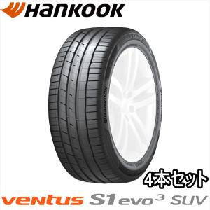 ventus 235/55R19 101V HANKOOK VENTUS S1 evo3 SUV K127A ハンコック
