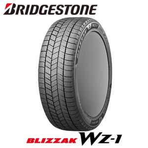 【輸入車用】ブリヂストン ブリザック WZ-1 205/55R16 と オススメアルミホィール 16インチとの4本セット