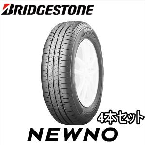 【5/11〜12はクーポンで3％OFF】4本セット 2024年製 155/65R14 75H BRIDGESTONE NEWNO ブリヂストン ニューノ 【在庫あり 数量限定 4本特価】｜yatoh2