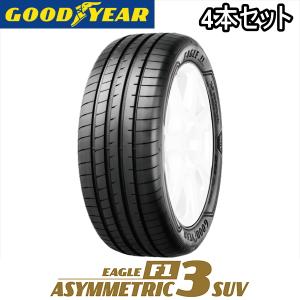 【4/25はクーポンで3％OFF】4本セット 245/45R21 104Y XL JLR GOODYEAR EAGLE F1 ASYMMETRIC3 SUV ジャガー E-PACE用 純正装着タイヤ｜yatoh2