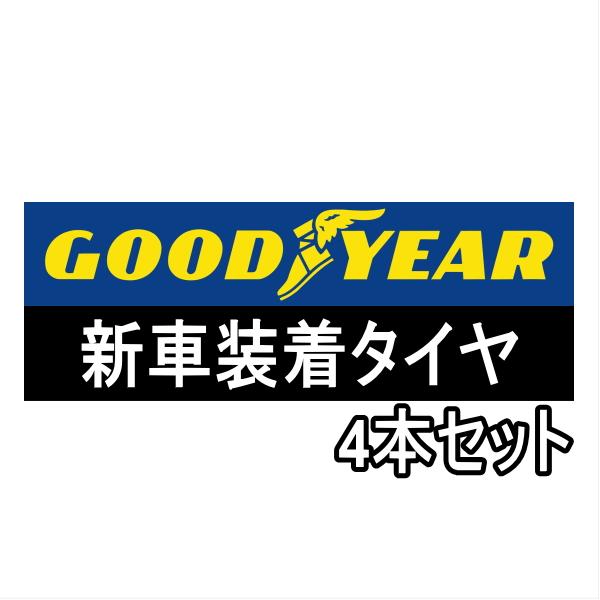 【4/25はクーポンで3％OFF】4本セット 255/35ZR20 (97Y) XL N0と315/...