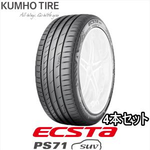 PROXES 4本セット 215/50R18 92V TOYO TIRE CL1 SUV トーヨー タイヤ