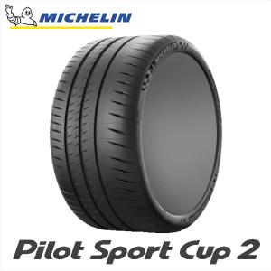 PILOT 245/35ZR20 (95Y) XL K2 MICHELIN SPORT CUP2 R ミシュラン