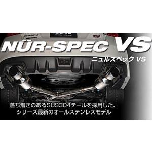 ブリッツ マフラー NUR-SPEC VS ダイハツ ムーヴ カスタム ターボ LA100S用 センター出し 63154｜yatoh2