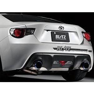 ブリッツ NUR-SPEC VSR スバル BRZ ZC6用 左右出し 62095V : nurvsr