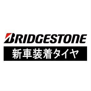 BRIDGESTONE（ブリヂストン） 165/55R15 75V BRIDGESTONE ECOPIA EP150