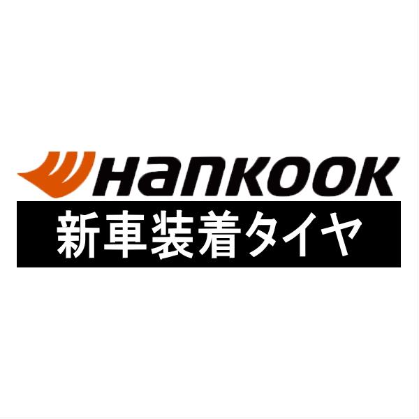 225/50R18 95W ☆ HANKOOK Ventus S1 evo2 K117B Runfl...