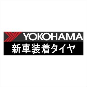 225/40R18 88W YOKOHAMA ADVAN SPORT ヨコハマ タイヤ アドバンスポーツ V105F スバル インプレッサ G4用 新車装着タイヤ 1本｜yatoh2