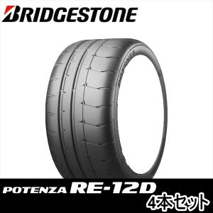 POTENZA 215/45R17 87V BRIDGESTONE RE-10D ブリヂストン ポテンザ