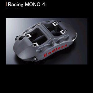 エンドレス ブレーキ RACING MONO4 システム インチアップキット ホンダ S2000 AP1用 EDZ4XAP1