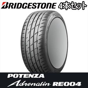 【4/25はクーポンで3％OFF】4本セット 165/55R14 72V BRIDGESTONE POTENZA Adrenalin RE004 ブリヂストン タイヤ ポテンザ アドレナリン RE004 国内正規品 新品｜yatoh2