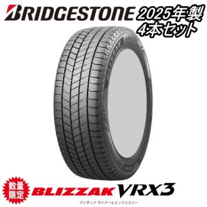 ［状態◎］8/9より値上げしますスタッドレスタイヤ 155/65R14 4本 楽天市場】スタッドレスタイヤ 155/65r14 4本セット