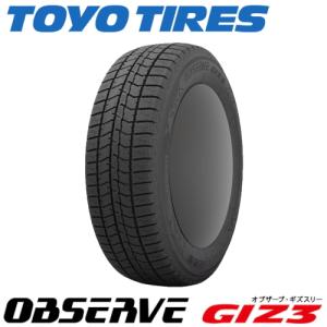 ミシュラン（MICHELIN） 【トヨタ プリウス 60系用】ミシュラン X-ICE