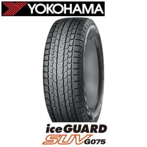 【トヨタ クラウン セダン 3#系用】ヨコハマ アイスガード SUV G075 235/55R19 と オススメアルミホィール 19インチとの4本セット｜yatoh2