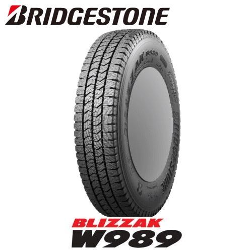 【ハイエース ジャストロー 200系用】ブリヂストン ブリザック W989 185/75R15 10...