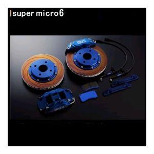 エンドレス SUPER MICRO 6POT システム インチアップキット マツダ