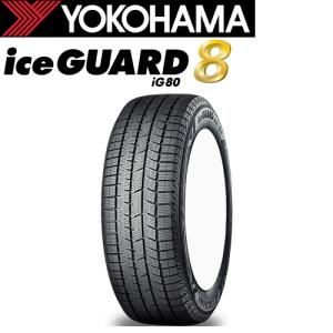 iceGUARD ヨコハマタイヤ スタッドレスタイヤ アイスガード7 IG70