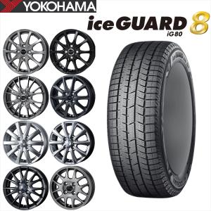 軽自動車用 YOKOHAMA iceGUARD 7 iG70 155/65R14 スタッドレスタイヤと