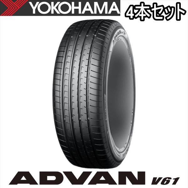 4本セット 225/65R17 102V YOKOHAMA ADVAN V61B ヨコハマ タイヤ ...