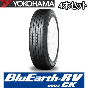 4本セット 145/80R13 75S YOKOHAMA BluEarth-RV RV03CK ヨコハマ タイヤ ブルーアース アールブイ RV03A｜yatoh