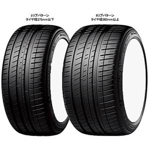 185/55R15 MICHELIN PILOT SPORT ミシュラン パイロット スポーツ3 185/55R15 86V XL DT 1本｜yatoh