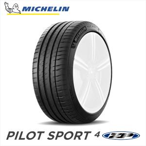 205/50R17 MICHELIN PILOT SPORT 4 ZP ミシュラン パイロット スポーツ 4 ZP 205/50ZR17 89W 1本 【ランフラット】｜yatoh