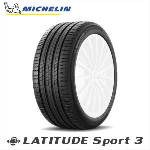 225/65R17 MICHELIN LATITUDE Sport 3 ミシュラン ラティチュード スポーツ スリー OE 225/65R17 106V XL JLR DT 1本｜yatoh