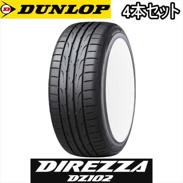 4本セット 235/45R17 94W DUNLOP DIREZZA ダンロップ タイヤ ディレッツ...